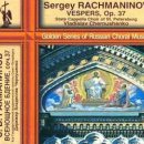 Vladislav Chernushenko - Rachmaninov - Vespers, op.37: mov.5 (라흐마니노프가 자신의 장례식에서 불러달라고 요청한 노래) 이미지