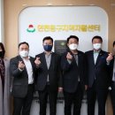동구지역자활센터 이미지