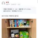 글로벌어린이집 | 🍪 기업 단체 간식 박스 추천! ○○중공업 글로벌 팀 과자 간식 박스 배송 후기