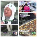 시장떡집2호점 이미지