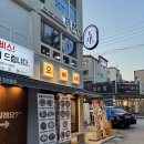 산호동296 이미지