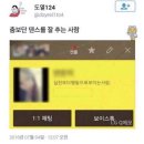 모질경로당 | 2019년 9월 마지막 일상정리