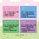 2024 거제 돗자리 영화제 이미지