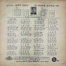 영화 주제가 [삭발의 모정／가는 마음 오는 마음] (1965) 이미지