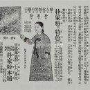 박가분 - 제주시 도남로 54 | 박가분