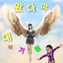 강혜연의 인생 2막, '꽃길'은 지금부터 이미지