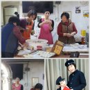 교동청춘부라보