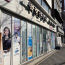 모던안경원 | [춘천안경점] - 백령 안경원 (강원대 안경, 춘천 선글라스, 춘천 안경원) 방문 후기!!