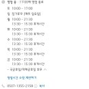 36.5체온다이어트 | 대구다이어트 지산동 예신 대구수성점 체온업, 지방배출 비뚜관리 솔직후기
