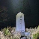 명륜진사갈비 무주점 이미지