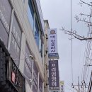 맥잉글리시영어교습소