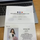 생성공간 | 💻 매출 UP! 생성형 AI로 배우는 상세페이지 제작 세미나 후기 🩵