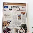 울랄라베이커리