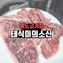 남포역 8번 출구 이미지