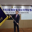 대한인사행정사 이미지