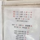 원구신 | 도우장 맛집 스타벅스 멍지아점 화산1914 융캉제 라뜰리에 루터스 타이베이101타워 딘타이펑 예약 팁 후기
