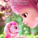 사랑의 하츄핑 이미지