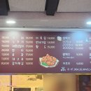마방마일드치킨