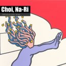 DO놈버거앤비어 네이버블로그