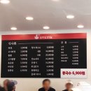 화전반점