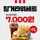 이번주 부터 KFC 행사내용 이미지
