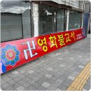 수원불교사