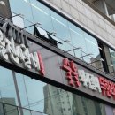 명륜진사갈비천안백석점 이미지