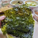 신진수산맛김(주)