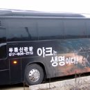 블랙야크순천