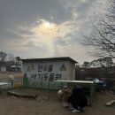 찬들농장 | 일산동물원 찬우물 체험 동물농장에서 아이와 타조 먹이 주기