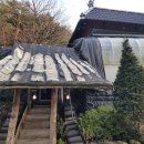 황금농원전통찻집다정원 | 황금농원전통찻집다정원 - 진주시 금산면