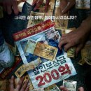 공동기획 뮤직드라마「올 더 웨이」 | 노웨이아웃 더 룰렛 볼만할까? 몇부작 후기 총 정리