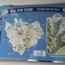 무주조은펜션