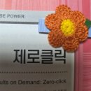 세렌디피디 네이버블로그