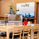가마솥 들밥
