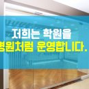 서울경인초등학교 이미지