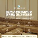 한양김영삼내과의원 이미지