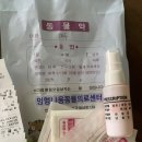 멍멍냐옹동물병원 이미지