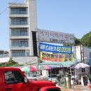 여기서먹자