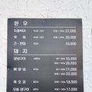 서흘포가든 이미지