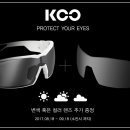 쿠(Koo)
