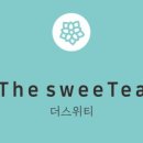 스위티샵 - 군산시 | 스위티샵