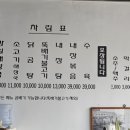 탐나마트아라점