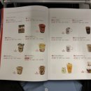 별별라면카페 이미지