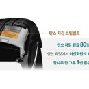 2045 더팩트