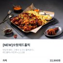 놀란치킨 이미지