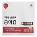 씨제이프레시웨이 - 화성시 향남읍 | 씨제이프레시웨이