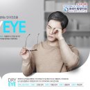 마곡드림빛안과의원 이미지