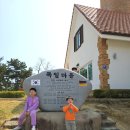 늘푸른바다 피시샵 | 남해 독일마을 가볼만한 곳 BEST5 주차, 포토존, 간식, 기념품샵 완벽 정리!