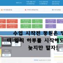 서울서원초등학교 이미지